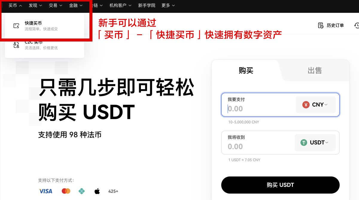 happy交易所新手入门指南：注册开户、充值提现与交易教程身份验证流程