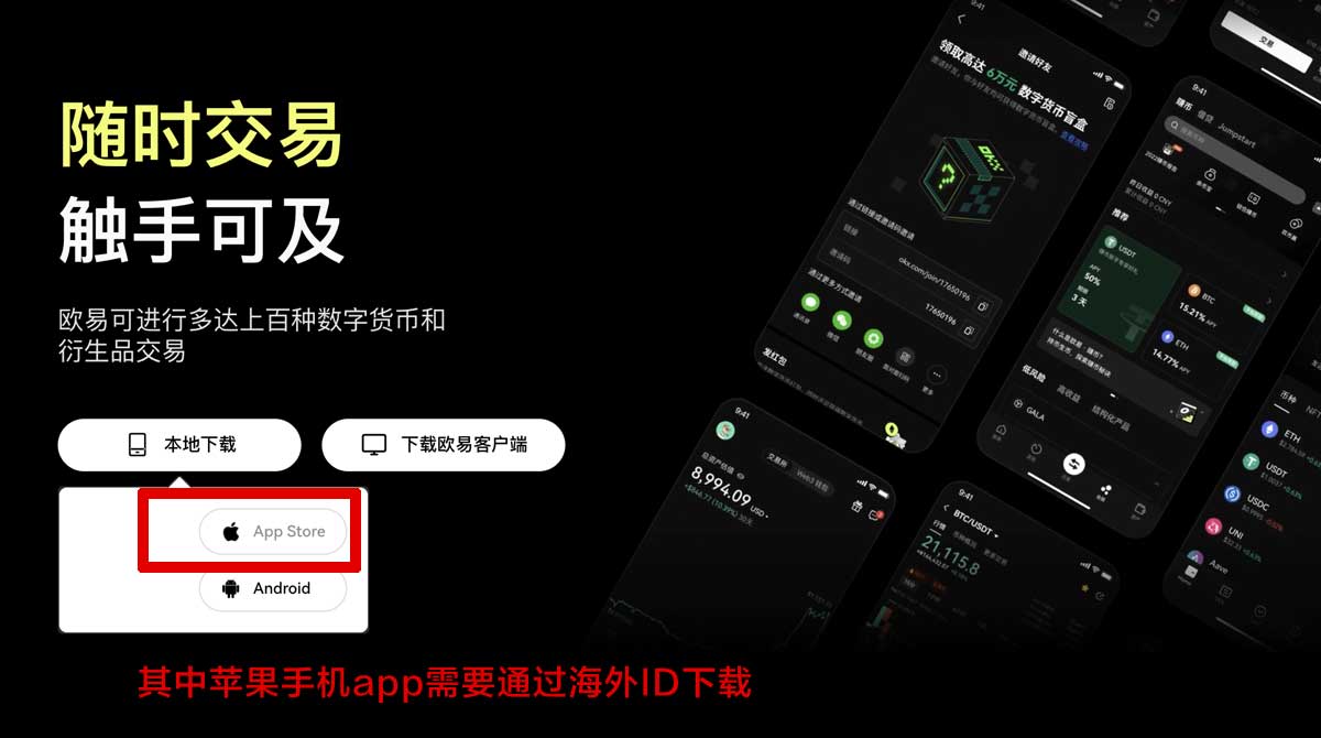 happy交易所新手入门指南：注册开户、充值提现与交易教程充值资金方法